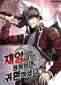 Return of the Disaster-Class Hero